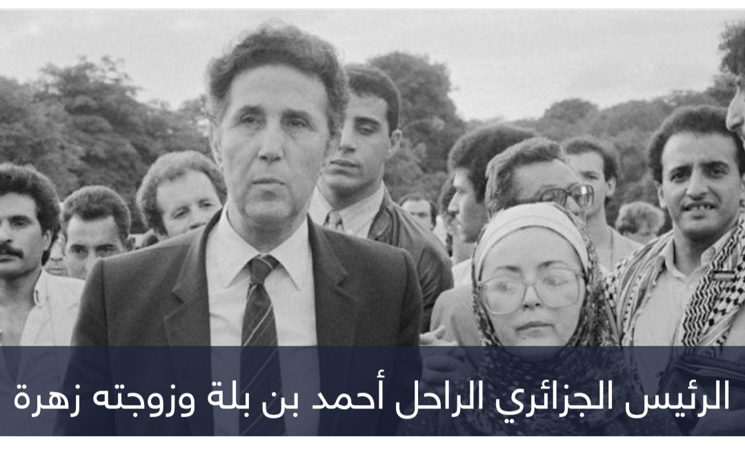 الزعيم 