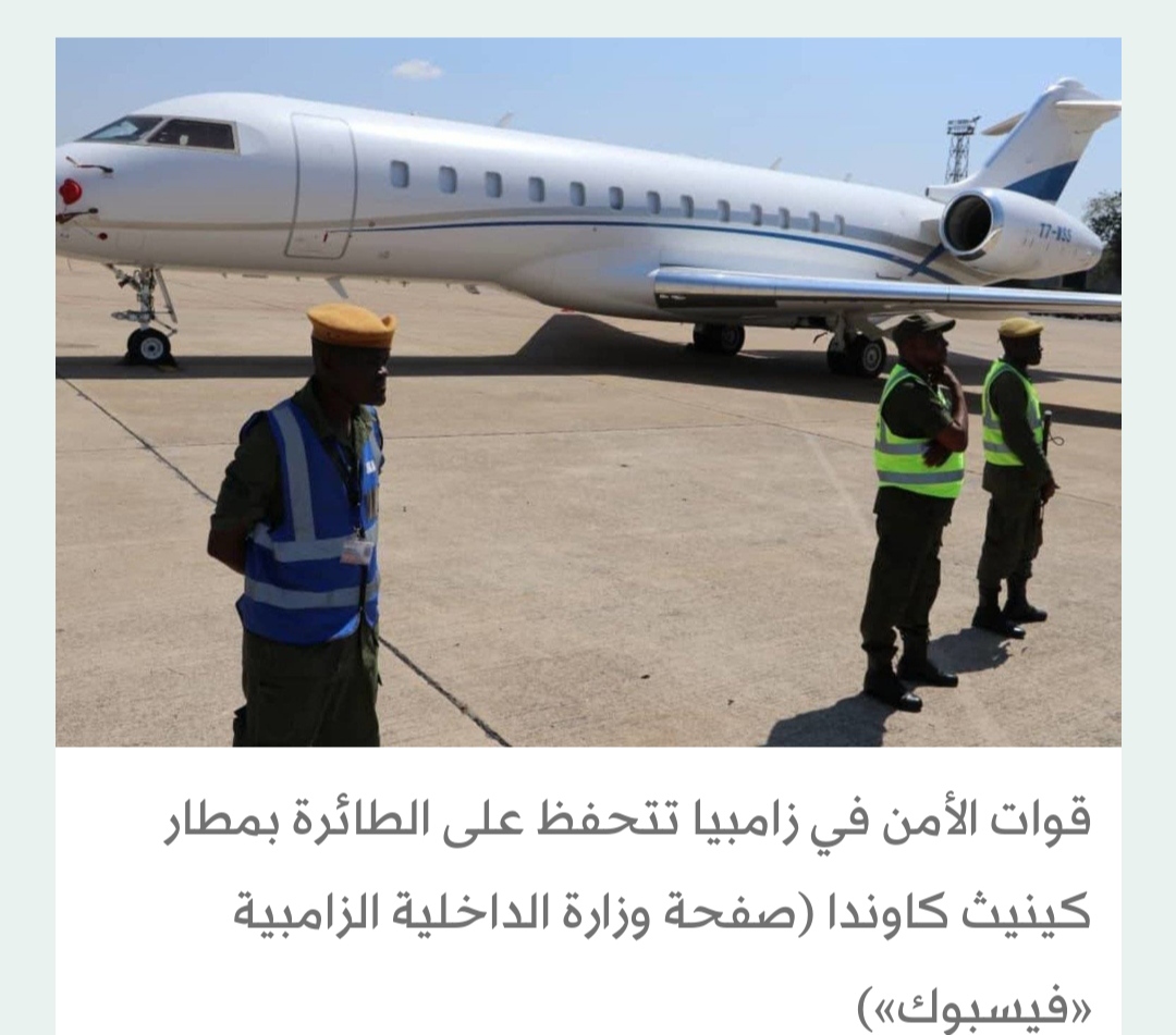 طي صفحة «طائرة الدولارات والذهب» بالإفراج عن المصريين الخمسة