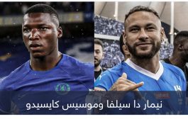 رغم الشكوى والانتقادات.. صيف 2023 يفضح البريميرليغ أمام الدوري السعودي