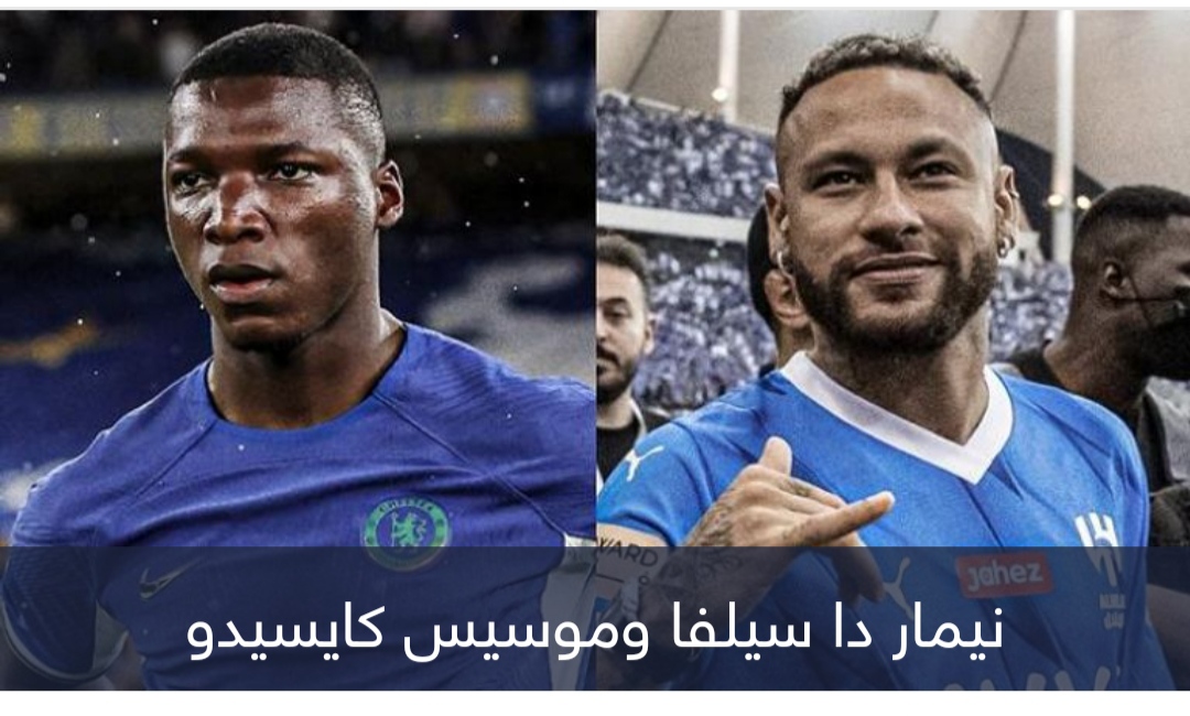 رغم الشكوى والانتقادات.. صيف 2023 يفضح البريميرليغ أمام الدوري السعودي