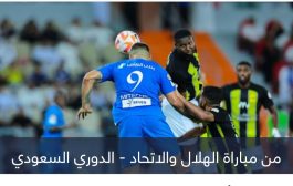 الخبراء يجيبون.. هل تعرض الاتحاد للظلم في كلاسيكو الهلال؟