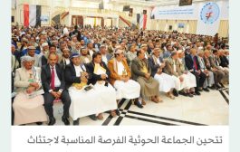 الحوثيون يهيّئون لاستكمال اجتثاث «المؤتمر الشعبي» في صنعاء