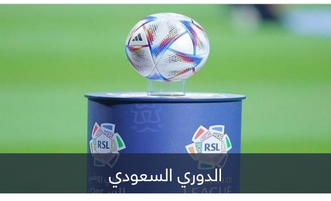 بحضور سعودي.. ميركاتو صيف 2023 الأكبر في تاريخ كرة القدم