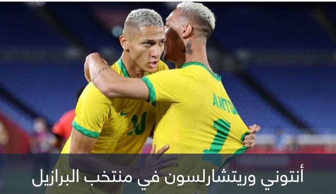 تعددت الأسباب والحزن واحد.. دموع في منتخب البرازيل