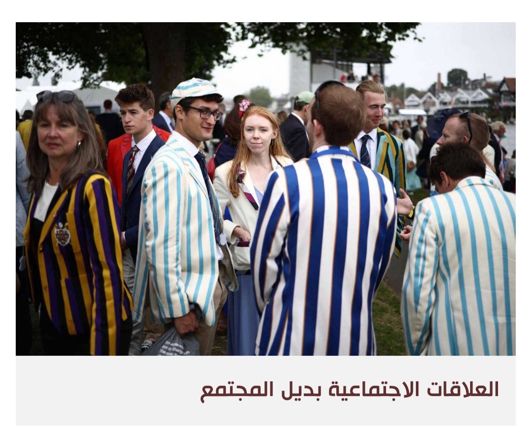 على السوسيولوجيا اليوم أن تتخلى عن فكرة المجتمع