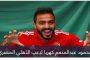 4 انتقالات في 30 يوما.. عمرو وردة يعود إلى الدوري المصري