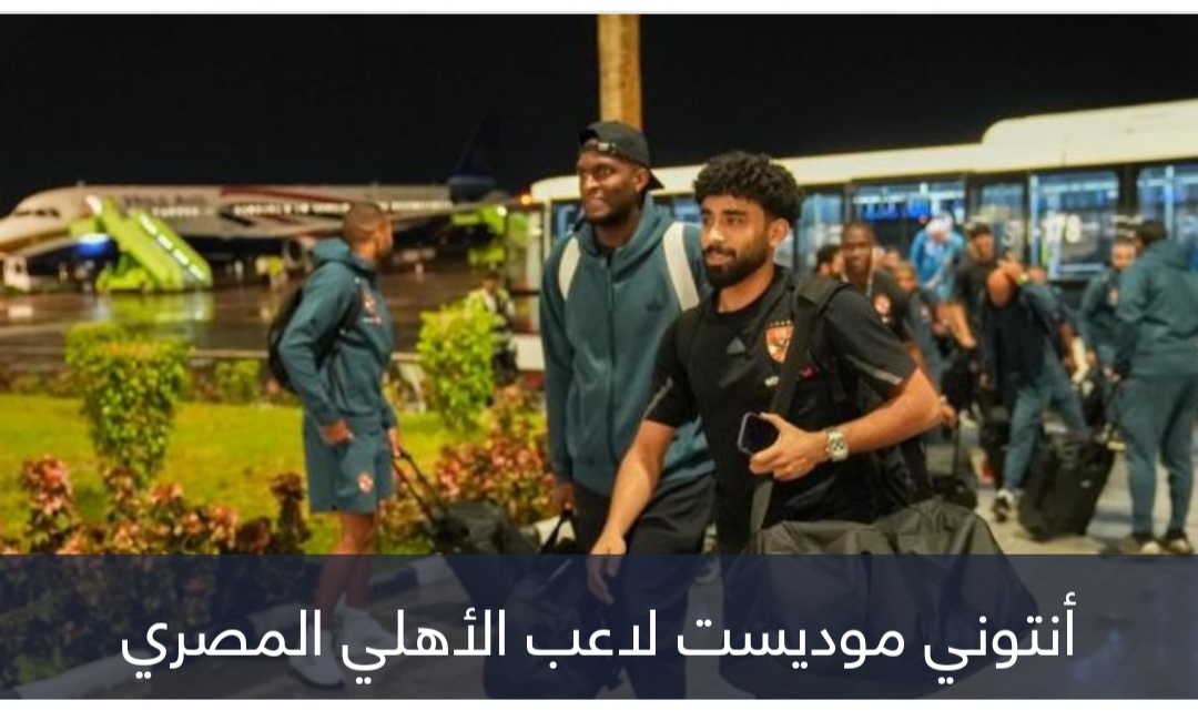 محاولة أخيرة