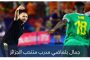 محاولة أخيرة
