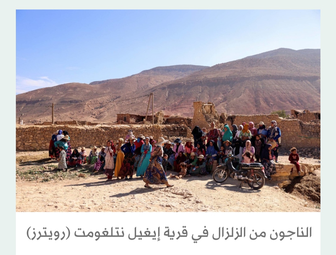 حفل زفاف ينقذ سكان قرية من الموت في زلزال المغرب