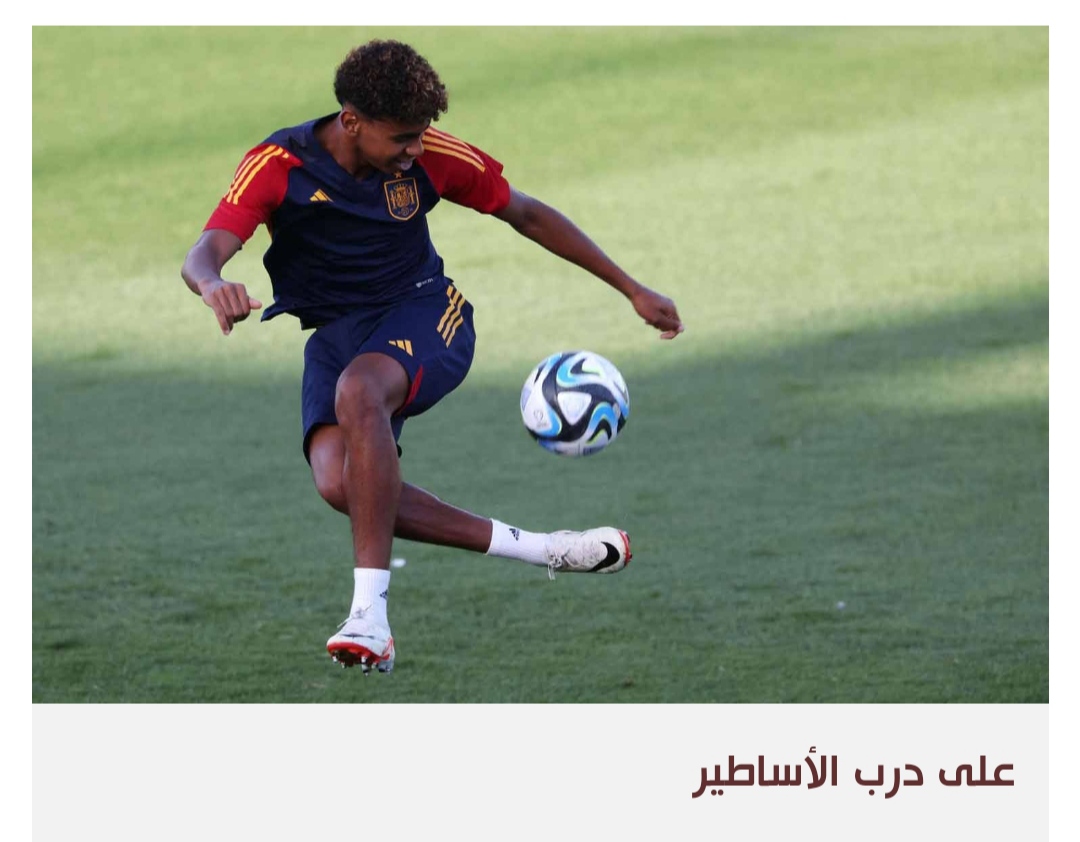 لغة الأرقام تضع الموهوب لامين جمال على سلم النجومية