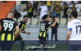 فوز تاريخي وضربتان.. 4 مشاهد من أولى مباريات الاتحاد الآسيوية