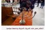 العليمي والزبيدي يستقبلا امين عام جامعة الدول العربية