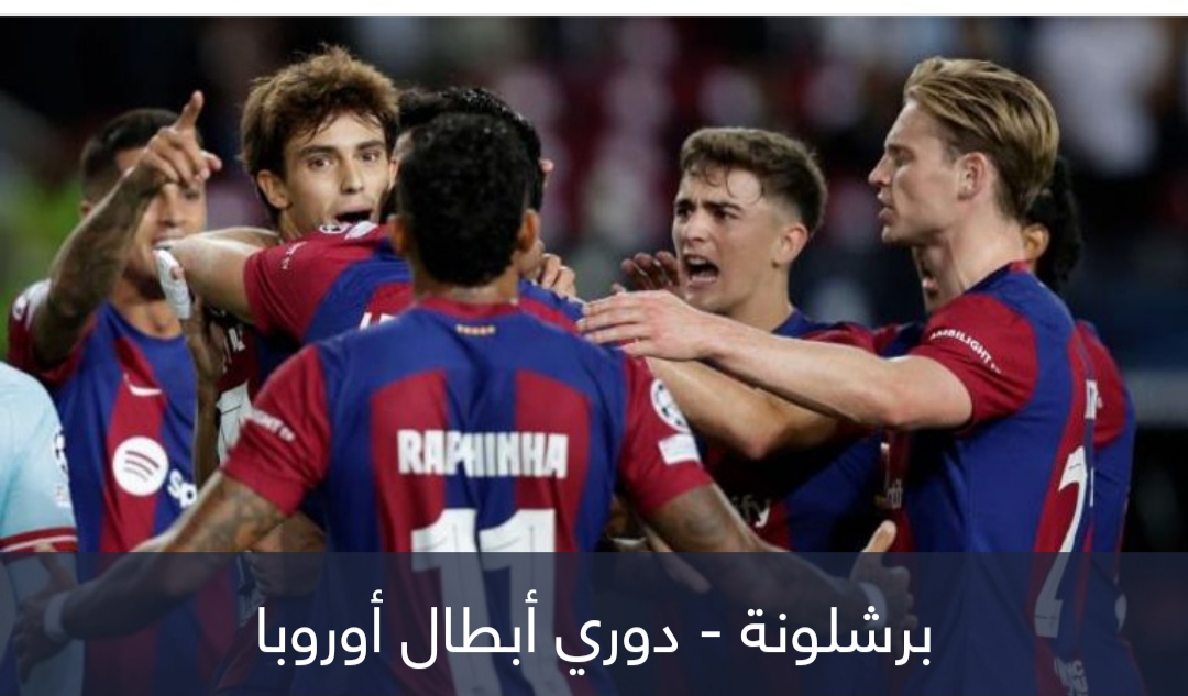 انطلاقة يامال وتوهج فيليكس.. 7 أرقام من ليلة دوري أبطال أوروبا