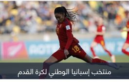 البداية من إسبانيا.. قرار تاريخي بشأن كرة القدم النسائية
