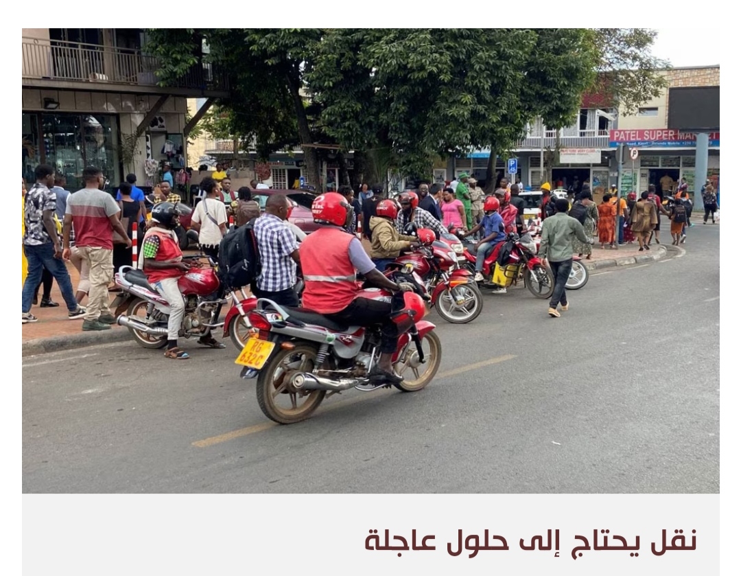 الدراجات النارية تلوث بعوادمها شوارع المدن الأفريقية