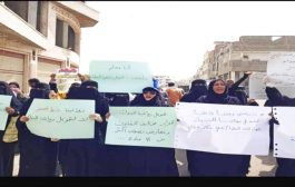 عدن .. رابطة المعلمين والتربويين الأحرار يعلنون البدء بالإضراب الشامل