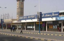 لتشغيل رحلات مطار صنعاء .. مليشيات الحوثي توقع مع شركة طيران إيرانية وتحتجز طائرة اليمنية
