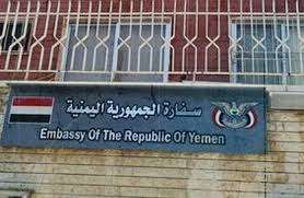 سوريا تبلغ اليمن رسميا باخراج الحوثيين من مبنى السفارة اليمنية في دمشق