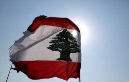 دولة الكويت تدعو رعاياها في لبنان للعودة للبلاد