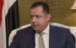 معين عبدالملك لقناة العربي : مقبلون على مرحلة حوار يمني يمني لمدة عامين للوصول للسلام