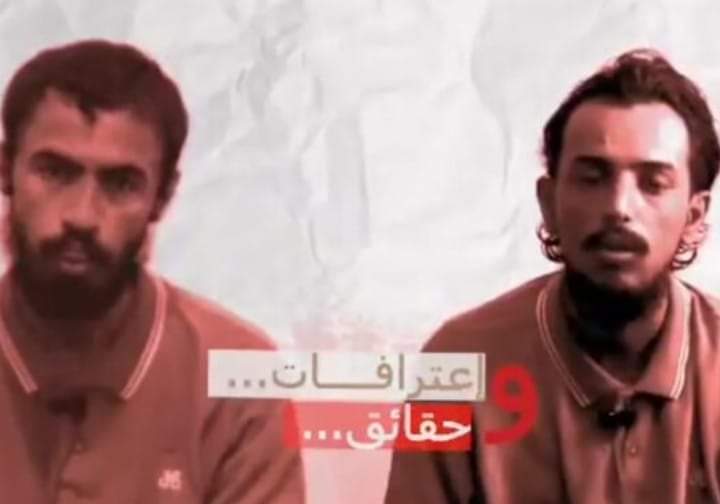 قوات دفاع شبوة تنشر اعترافات لخلية إرهابية تقر بتخادم القاعدة مع الحوثي والإخوان