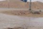 انطلاق منافسات بطولة قطر الدولية المفتوحة للتايكوندو