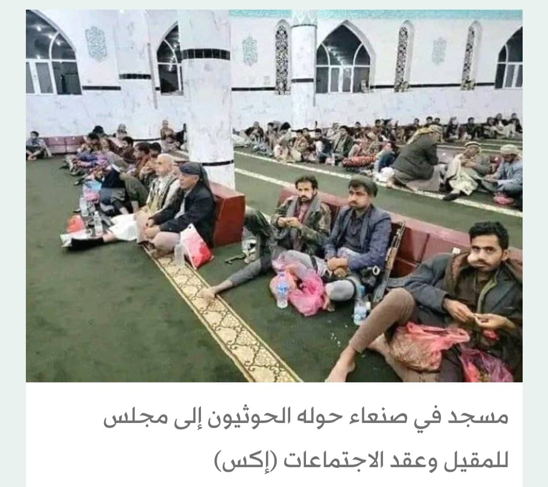 خطب الكراهية تدفع سكاناً في صنعاء وإب إلى مغادرة المساجد