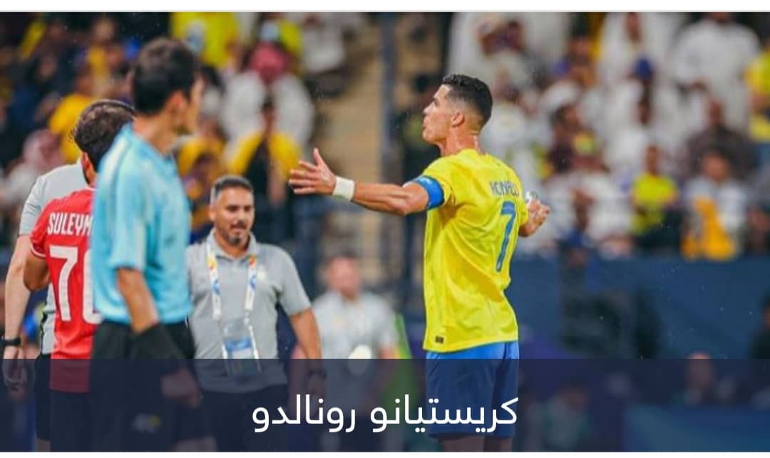 احتكر الدوري السعودي.. كريستيانو رونالدو يحرج نجوم 