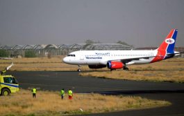 اتحاد دولي يطالب الحوثيين برفع القيود عن أموال طيران اليمنية وإيقاف المطالبات غير القانونية