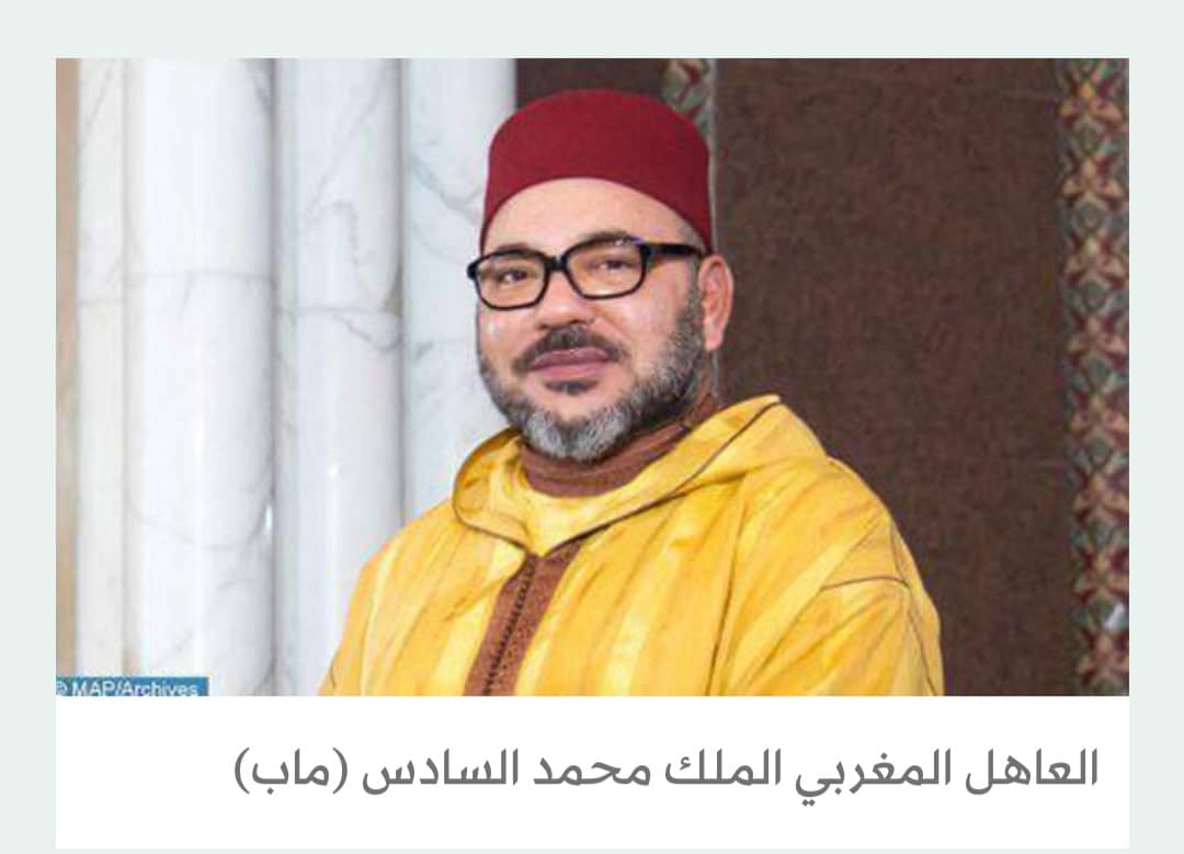 الديوان الملكي المغربي يزف بشرى احتضان كأس العالم 2030
