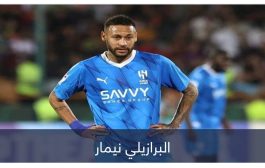 نيمار يغادر الهلال السعودي بصورة مباغتة.. والسبب ليس كرويا