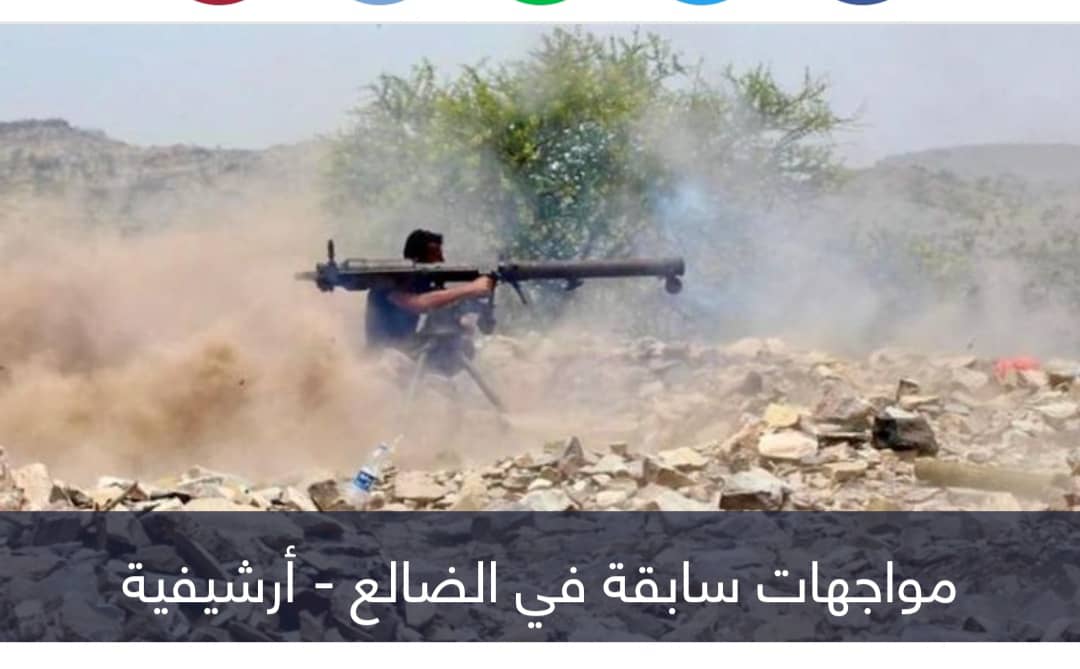 إفشال هجوم حوثي واسع على مناطق شمال غرب ⁧‫الضالع