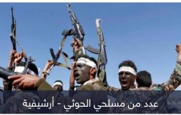 الرصاص يعالج خلافات الحوثيين.. نجاة قاض بصنعاء من فوضى الاغتيالات