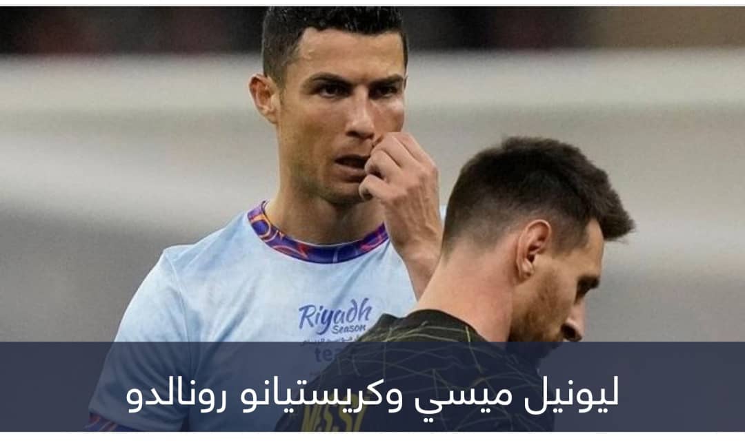 باختيار ثالث.. مورينيو 