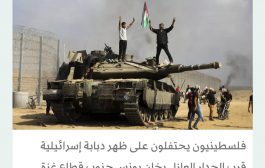 قناصة ومسيّرات وجرافات... حرس حدود إسرائيليون يروون هجوم «حماس»