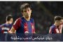 مؤسسة الانوار بلحج تستعد لإقامة دورات تدريبية كمنح لأوائل الطلاب بمدرسة الزهراء بمديرية الحوطة