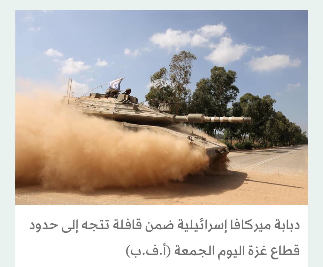 حرب غزة: «حماس» حققت «نصرها»... الكرة الآن في ملعب إسرائيل