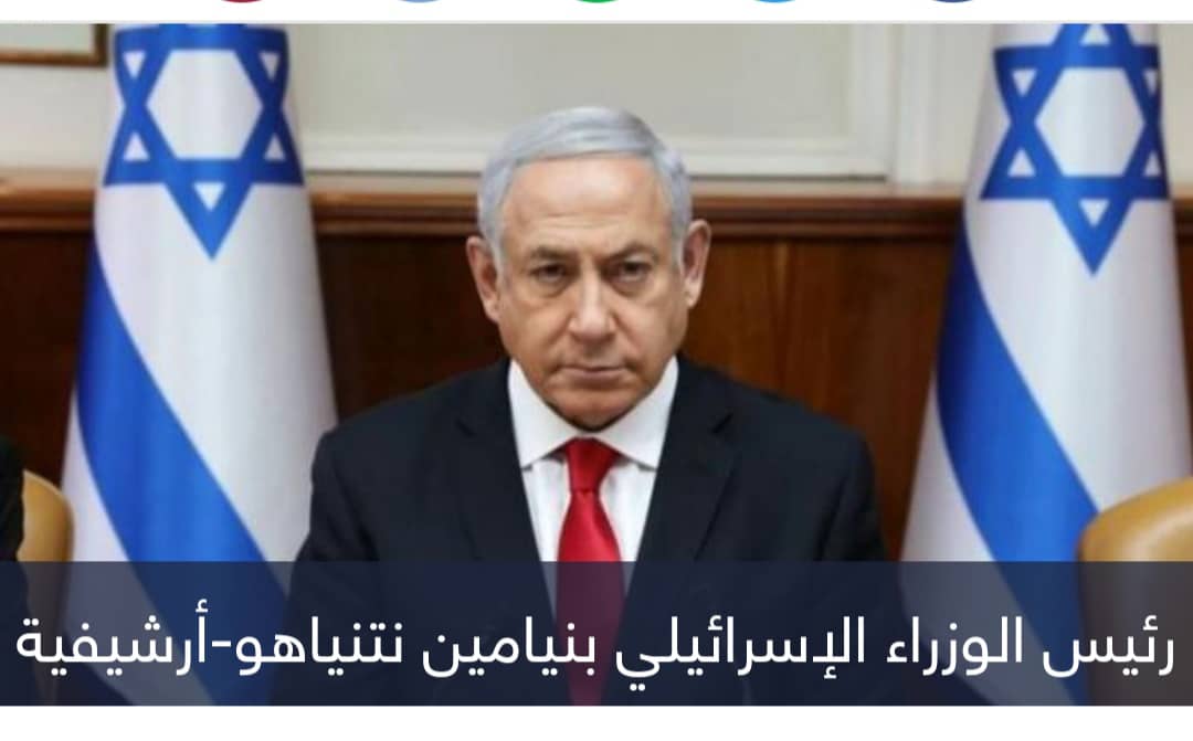 نتنياهو على حدود غزة.. والصين تدعو لمؤتمر دولي للسلام