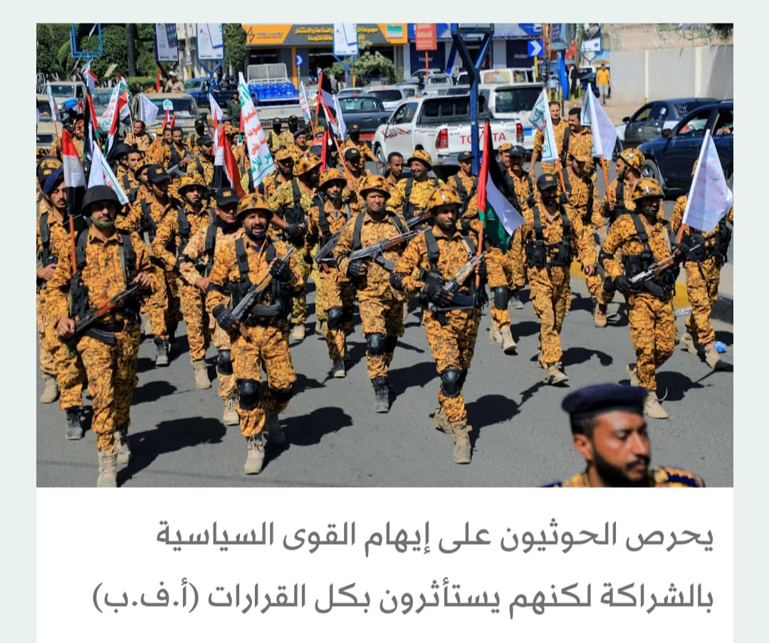 الحوثيون يدفعون بمنشق عن صالح لرئاسة حكومتهم الانقلابية المرتقبة