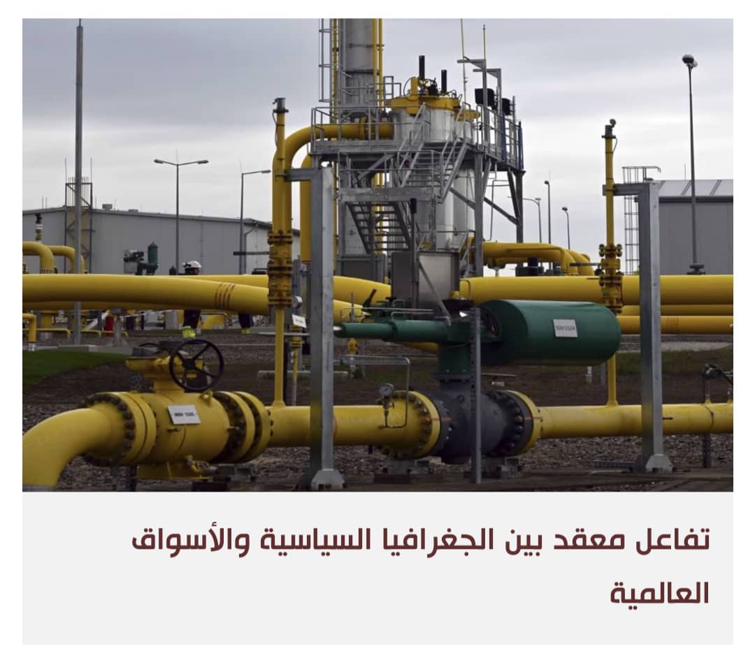 هجوم حماس يعيد تشكيل ديناميكيات سوق الغاز في أوروبا