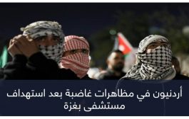 رياح حرب غزة.. تحذيرات سفر للبنان ومُسيرات في العراق