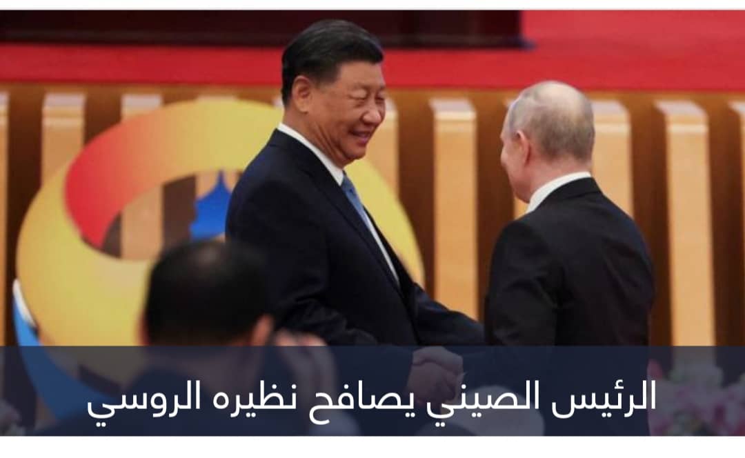 منتدى الحزام والطريق.. انطلاقة تنأى بنفسها عن الألعاب جيوسياسية