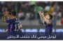 خطوة مفاجئة تضع كأس العالم 2034 على أبواب السعودية