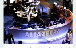 تقارير: إسرائيل تقر أنظمة الطوارئ لإغلاق قناة «الجزيرة»