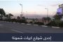 «الأحياء الأموات».. إسرائيل تطارد «العقول المدبّرة» لهجوم حماس