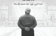 (أعيدوه لنا).. فيلم يطالب باستعادة دور المسرح في عدن