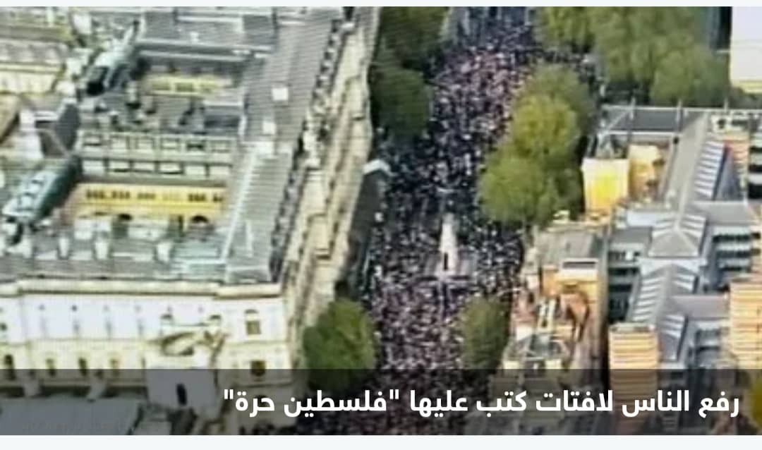 100 ألف متظاهر في لندن دعما لغزة