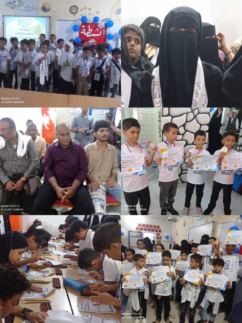 بمشاركة ثلاثة محافظات : في عدن تكريم طلاب المسابقة العالمية لبطولة العالم للحساب الذهني 
