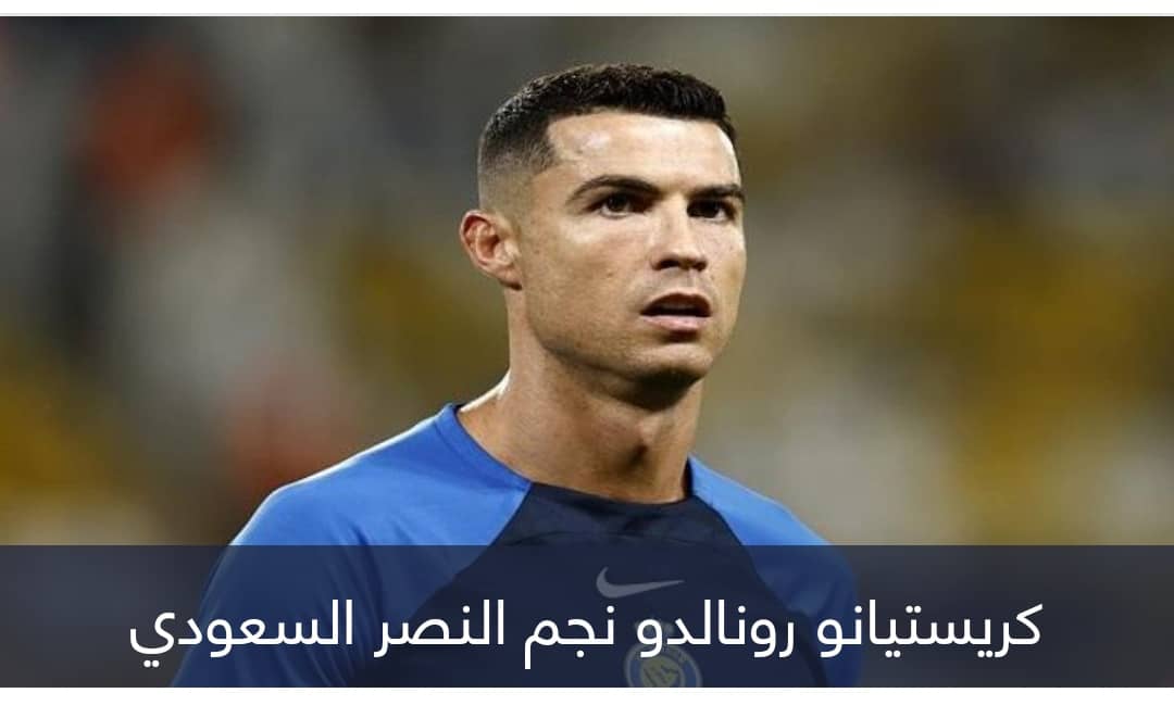 «لن أعتزل قبل هذا التاريخ».. كريستيانو رونالدو يثير الغموض حول مونديال 2026