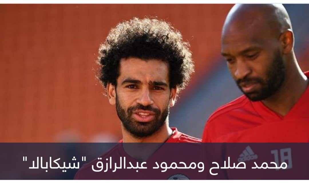 بديل محمد صلاح.. هل يعود شيكابالا إلى منتخب مصر؟